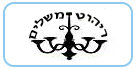 ריהוט משלים